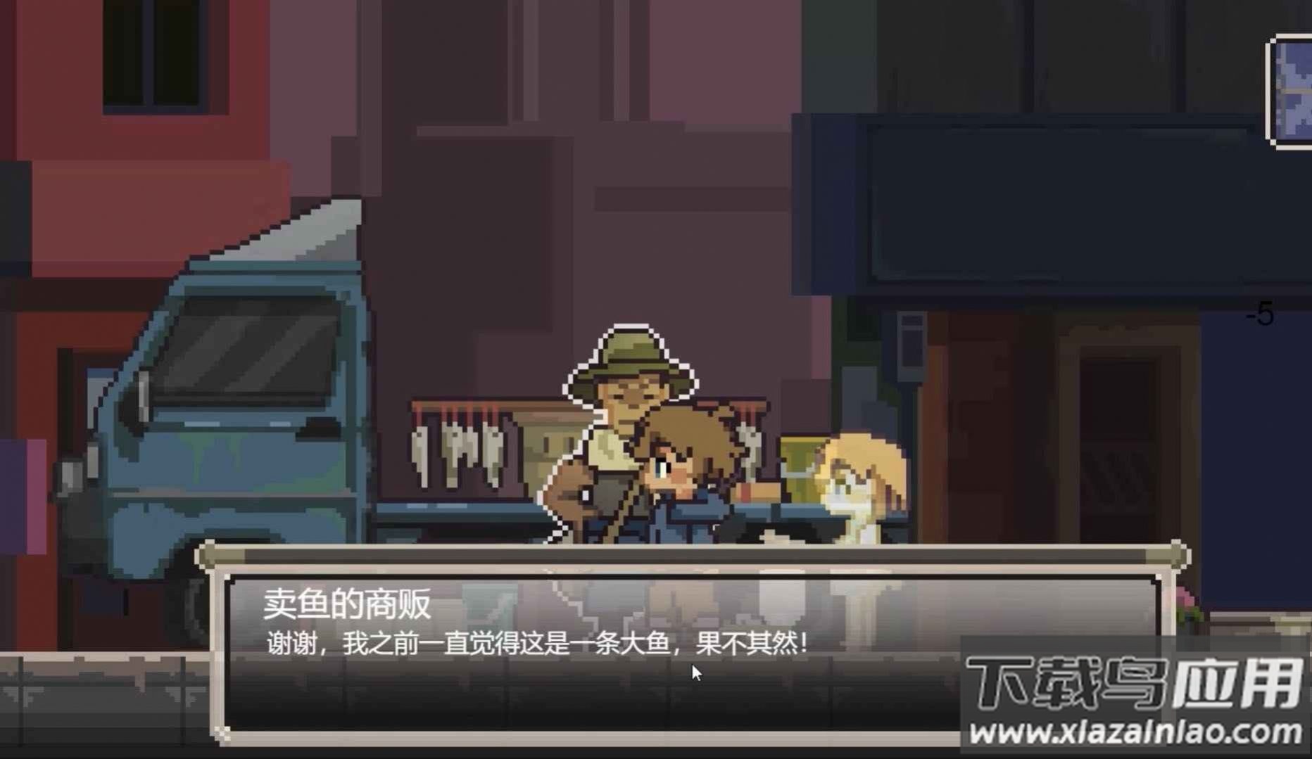 中元寻梦游戏下载安装