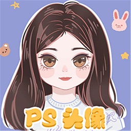 逗图头像PS游戏