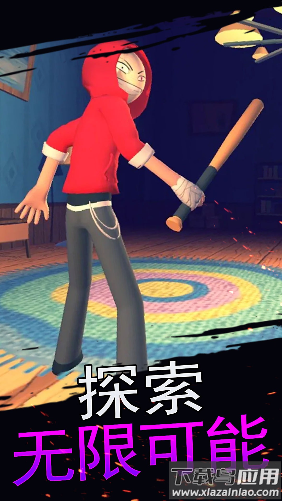 班长大人来了游戏截图1