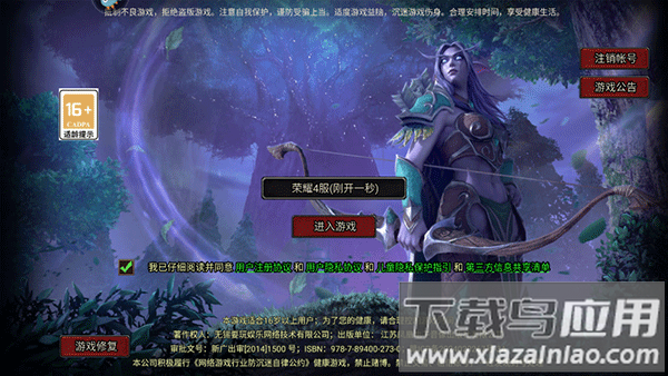 瑭灵纪元0.1折复古传奇手游