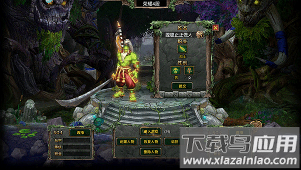 瑭灵纪元0.1折复古传奇手游