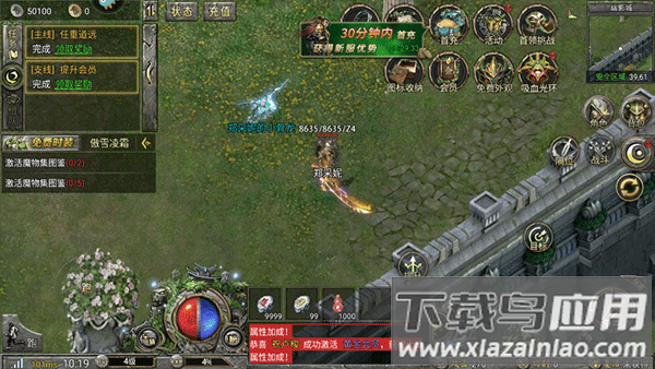 瑭灵纪元0.1折复古传奇手游