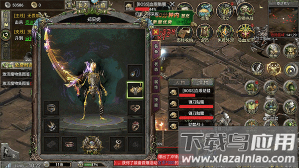 瑭灵纪元0.1折复古传奇手游