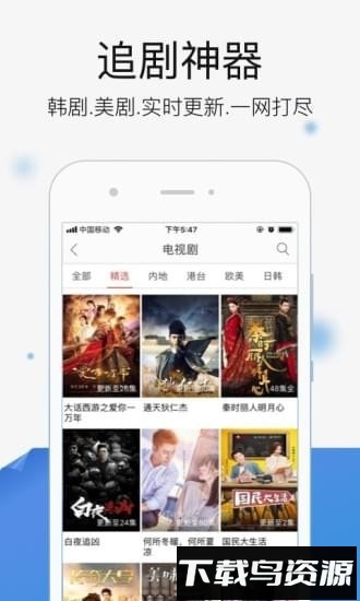 逗别看影院app下载