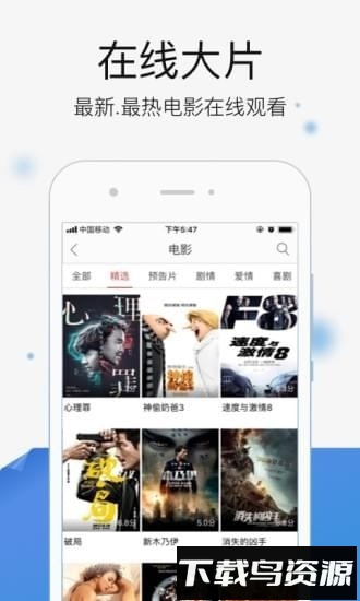 逗别看2019最新版截图1