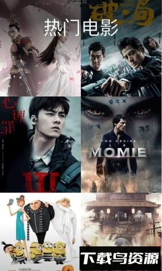 逗别看2019最新版截图2