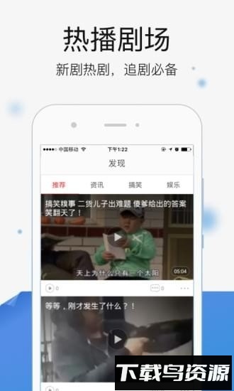 逗别看2019最新版截图4