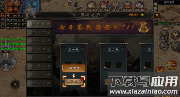 玛雅战纪0.1折版