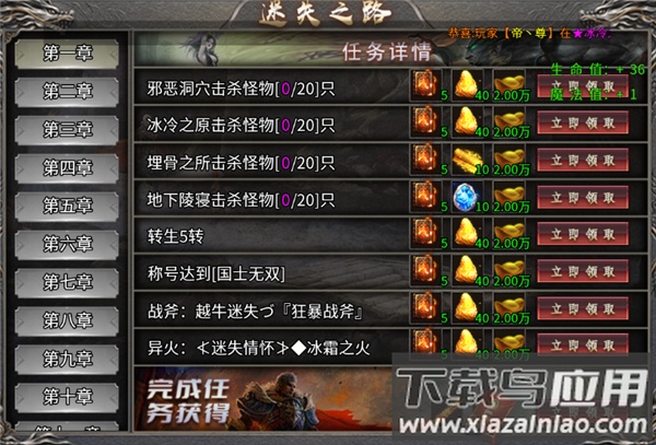 玛雅战纪0.1折版