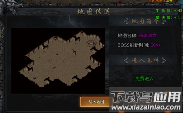 玛雅战纪0.1折版