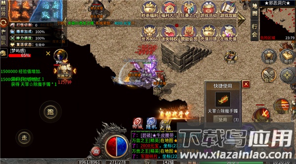 玛雅战纪0.1折版
