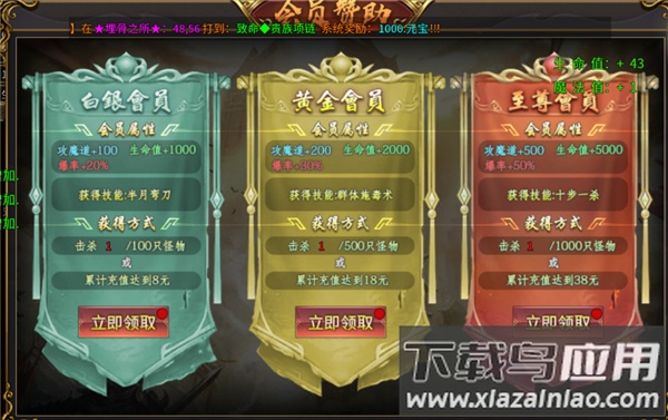 玛雅战纪0.1折版