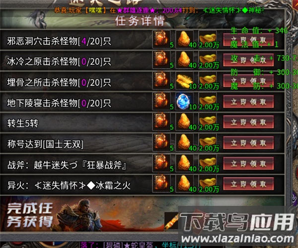 玛雅战纪0.1折版