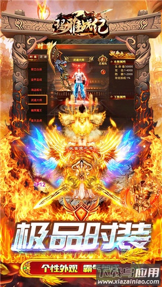 玛雅战纪0.1折版截图4