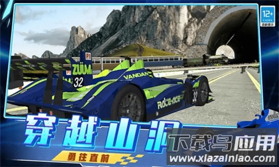 越弹越有劲手机版截图1