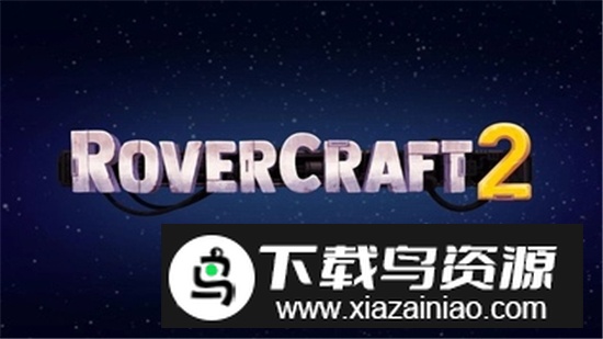 越野太空车2免广告破解版截图3