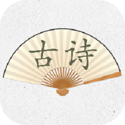 诗歌生成器app手机版