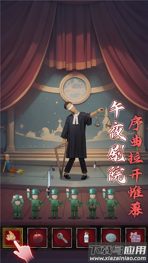 如月车站手游(脱出ゲ`ム きさらぎk)截图3