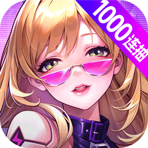 超维计划游戏官方正版apk