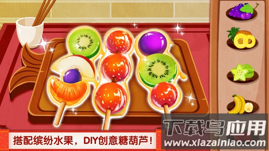 中华美食宝宝巴士下载截图2