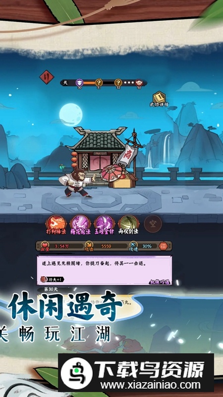 超级逗萌兽官方正版2025最新版截图1