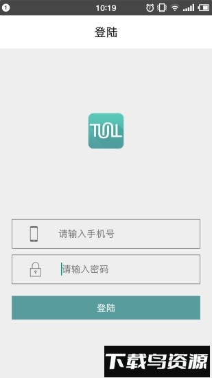 途途网约车司机端手机版截图4