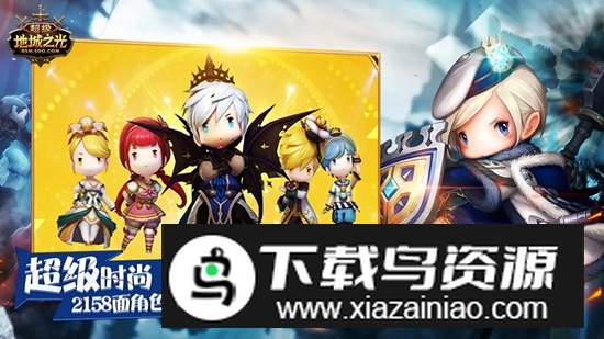 超级地城之光手游官方正版截图3