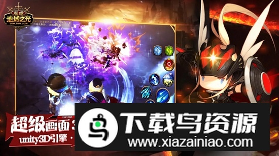 超级地城之光手游官方正版截图4