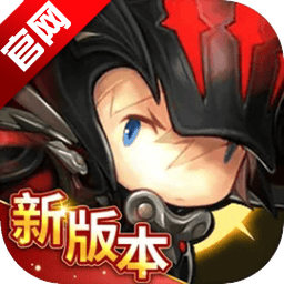 超级地城之光手游官方正版
