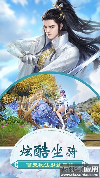 有翡破雪刀游戏截图3