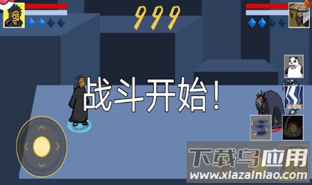 像素火影佩恩人间道(像火次世代)
