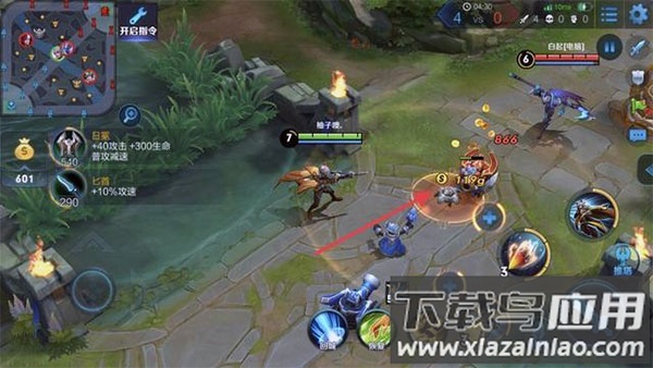 王者荣耀前瞻版2023最新版