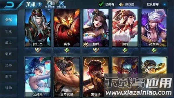 王者荣耀前瞻版2023最新版