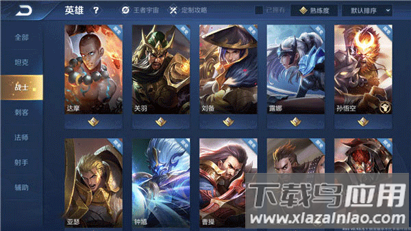 王者荣耀前瞻版2023最新版