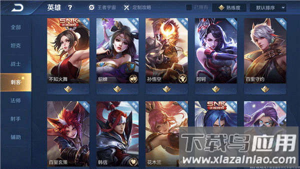 王者荣耀前瞻版2023最新版
