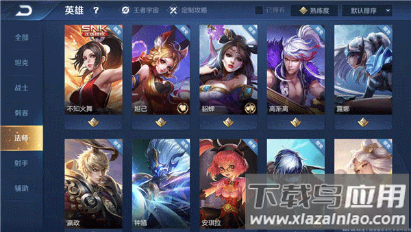 王者荣耀前瞻版2023最新版