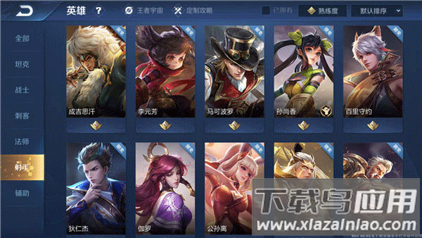 王者荣耀前瞻版2023最新版