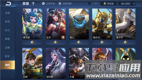 王者荣耀前瞻版2023最新版