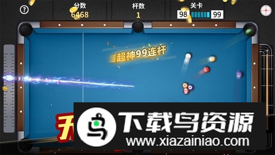 超级台球大师手游九游客户端截图1