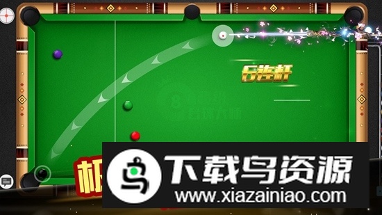 超级台球大师手游九游客户端截图3