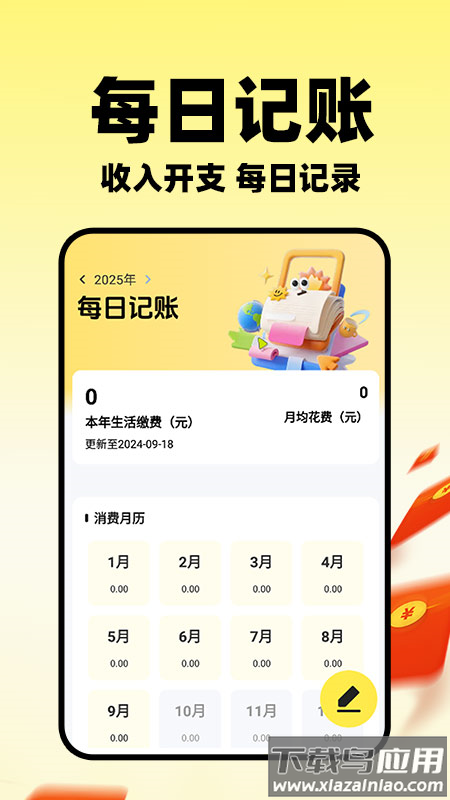 小蚕外卖特惠app下载截图1