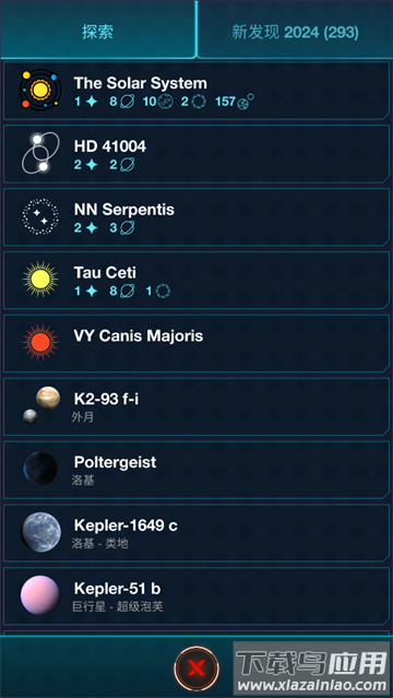 恒星和行星游戏(Stars and Planets)