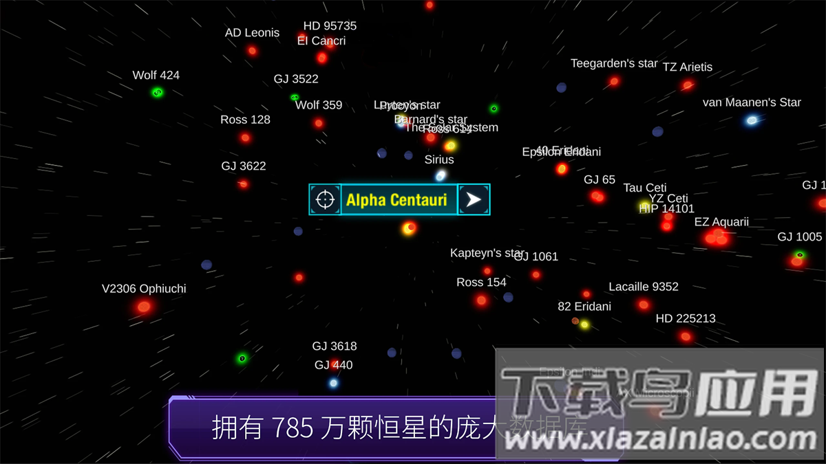 恒星和行星游戏(Stars and Planets)截图1