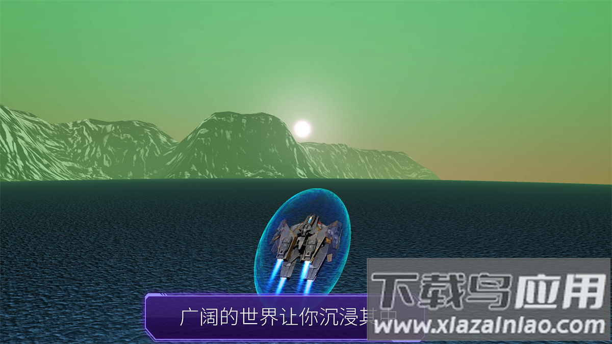 恒星和行星游戏(Stars and Planets)截图3