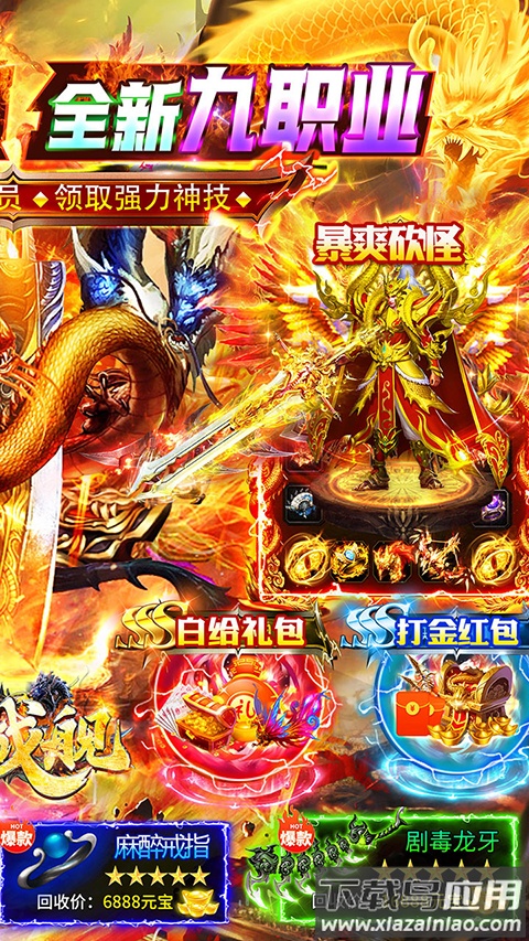 王者战舰传奇手游截图2