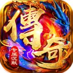 王者战舰传奇手游