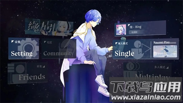 Phigrim（TapTap测试版）截图2