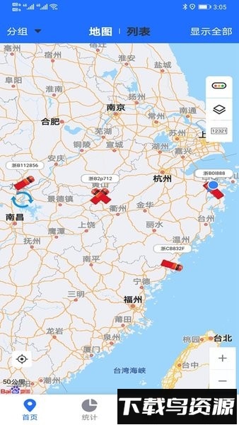 途狐管车手机版截图4