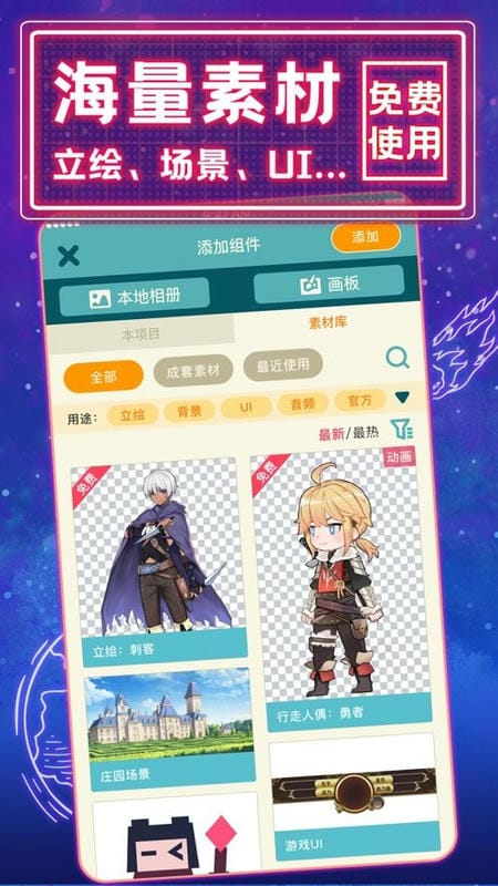 唤境app官方下载