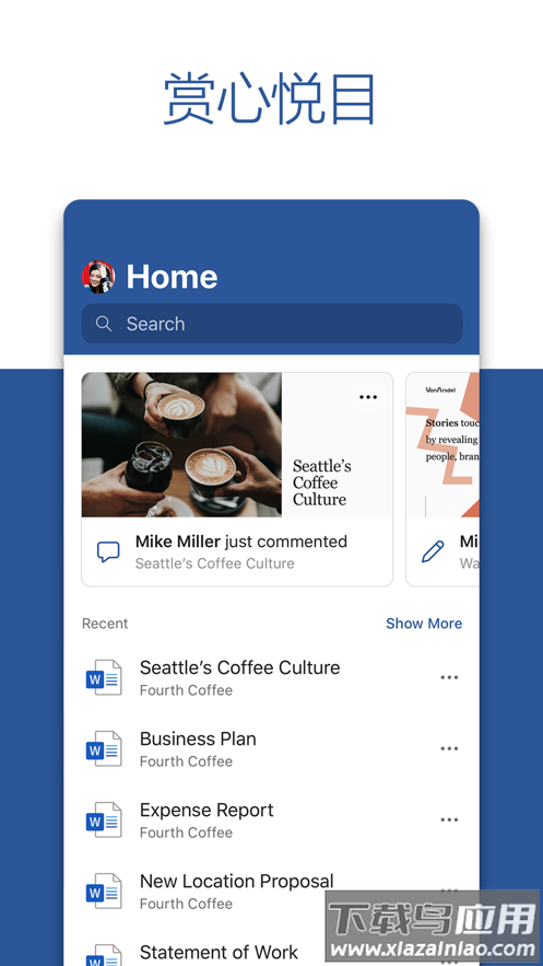 microsoft word手机版下载截图1